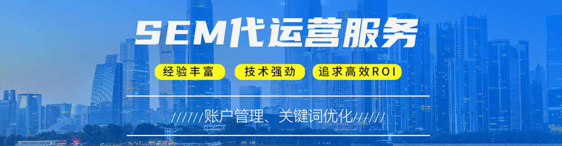 广阳百度推广价格