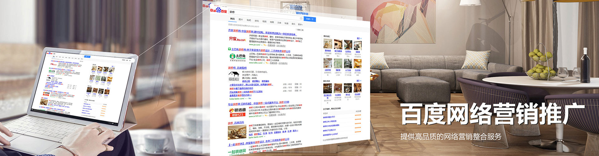 广阳竞价排名